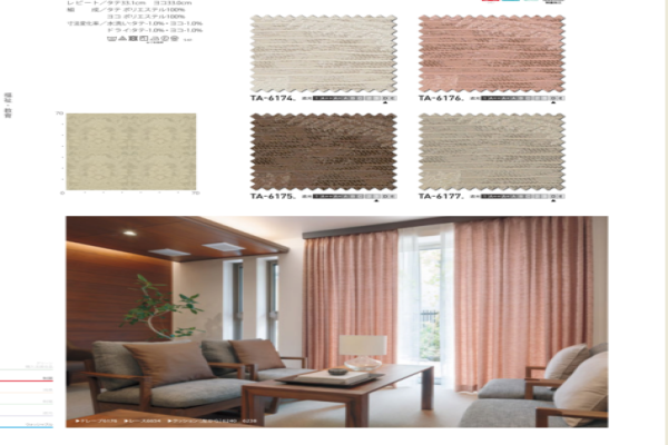 Rèm vải cao cấp TA6169- TA6196