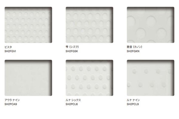 SH2CSFP - SH2PTFS - SH2PTST - SH2PTWD - SH2PTSR - SH2PTSTR - SH2FGVI - SH2FGSK - SH2FGKN - SH2PCA9 - SH2PCL6 -  SH2PCL9