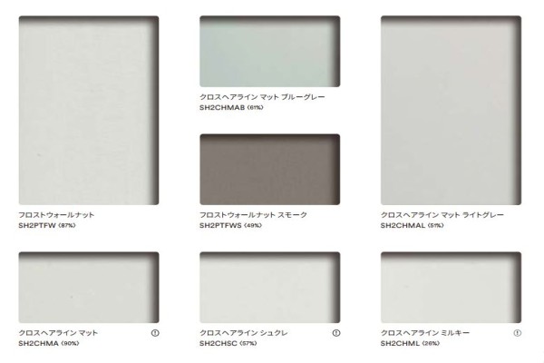 SH2PTFW - SH2CHMAB - SH2PTFWS - SH2CHMAL - SH2CHMA - SH2CHSC - SH2CHML - SH2HLMA - SH2HLSC - SH2HLML - SH2SMMA - SH2SMSC - SH2SMML