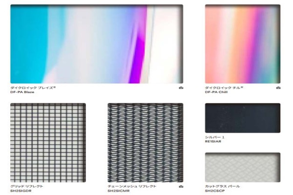 DF-PA Blaze - DF-PA Chill - SH2SIGDR - SH2SICMR - RE1SIAR - SH2CSCP - SH2FGGD - SH2CSC - SH2CSCS - SH2CSAS - SH2CSPS - SH2CSPN